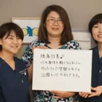 横浜市泉区にお住いのY.U様 (女性/52歳/会社員)