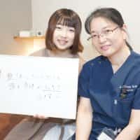 横浜市にお住いのX様 (女性/19歳/学生)
