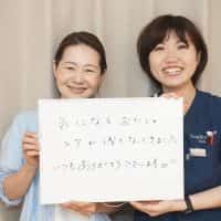 横浜市にお住いのN.M様(女性/48歳/会社員)