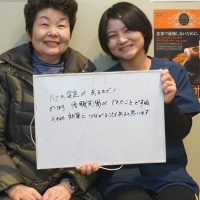 横浜市にお住いのK.K様(女性/69歳/パート)